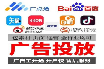 某公司信息流广告代运营公司：如何实现精准投放
