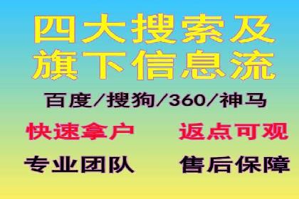 百度推广代理商如何实现精准投放