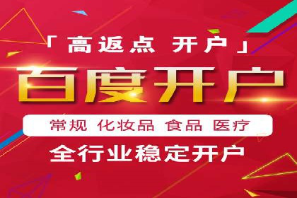 百度广告推广案例：效果转化提升